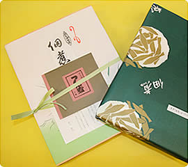佃煮詰合せ
