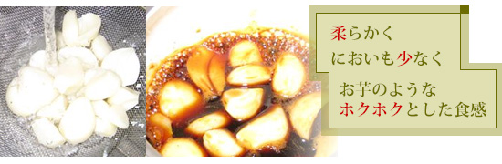 柔らかくにおいも少なくお芋のようなホクホクとした食感