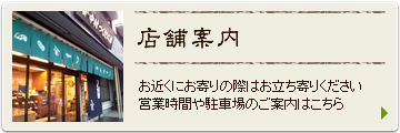 �X�܈ē�