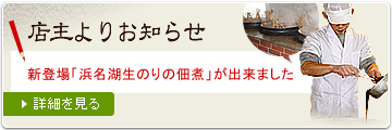 �X���肨�m�点