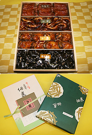 佃煮詰合せ