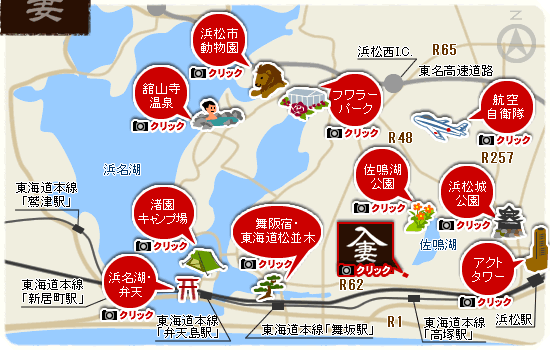 入妻周辺おすすめスポット地図