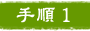 �菇�P