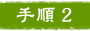 �菇�Q