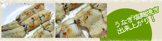 �΂߂ɐ؂邱�Ƃŗ�߂Ă���ł��炪�C�ɂȂ�ɂ����Ȃ�܂��B�����̂��Ă₲�т̂����ɂ����Ă����̈�i�̏o���オ��ł��B